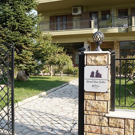 Grand View Suites Meteora Καλαμπάκα Εξωτερικό φωτογραφία
